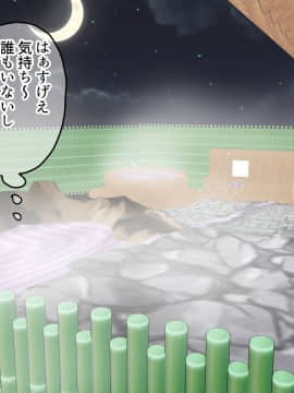 Chou Dekiru Hitozuma Onna Joushi To Shucchou Saki De Sex! ~Itsumo Wa Kowai Kanojo Ga Tada No Onna Ni Natta Wake~_017__013