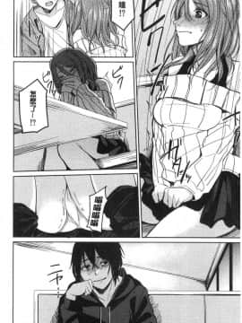 [風的工房][味野ひらき] 逆転征姦 逆轉征姦_033