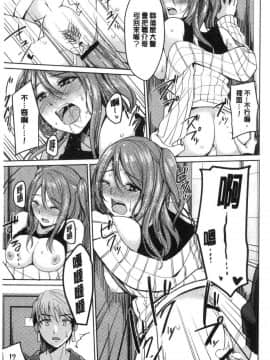 [風的工房][味野ひらき] 逆転征姦 逆轉征姦_042