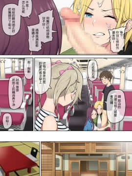 Imaizumin-Chi Wa Douyara Gal No Tamariba Ni Natteru Rashii 2_016_016