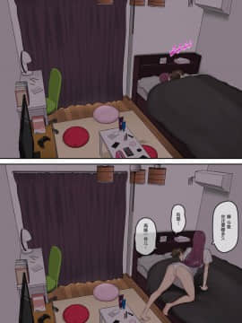 Imaizumin-Chi Wa Douyara Gal No Tamariba Ni Natteru Rashii 2_066_066