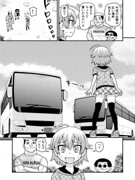 [血まみれ屋敷 (がちょん次郎)] 貞代が100人にヤられるまんが_BOYG_POOlS_003