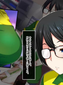 (同人CG集) [あまい惑星] 会員制高級風俗店へようこそ-心の底から抱きたいオンナを抱ける場所_006