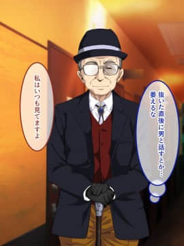 (同人CG集) [あまい惑星] 会員制高級風俗店へようこそ-心の底から抱きたいオンナを抱ける場所_014