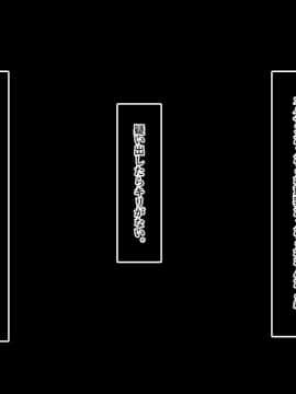 (同人CG集) [あまい惑星] 会員制高級風俗店へようこそ-心の底から抱きたいオンナを抱ける場所_020