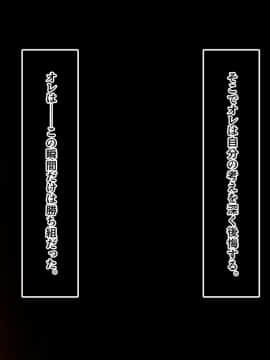 (同人CG集) [あまい惑星] 会員制高級風俗店へようこそ-心の底から抱きたいオンナを抱ける場所_021