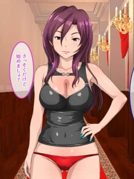 (同人CG集) [あまい惑星] 会員制高級風俗店へようこそ-心の底から抱きたいオンナを抱ける場所_026