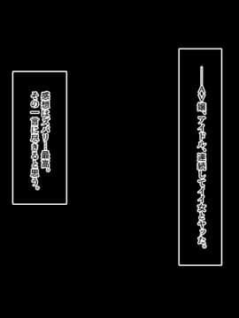 (同人CG集) [あまい惑星] 会員制高級風俗店へようこそ-心の底から抱きたいオンナを抱ける場所_070