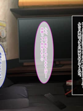 (同人CG集) [あまい惑星] 会員制高級風俗店へようこそ-心の底から抱きたいオンナを抱ける場所_071