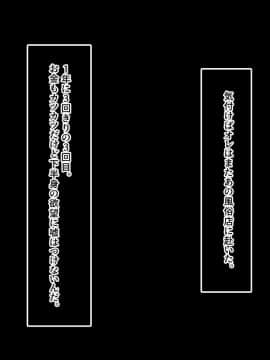 (同人CG集) [あまい惑星] 会員制高級風俗店へようこそ-心の底から抱きたいオンナを抱ける場所_073
