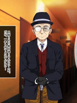 (同人CG集) [あまい惑星] 会員制高級風俗店へようこそ-心の底から抱きたいオンナを抱ける場所_116