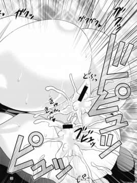 [禁漫漢化組] (C78) [友毒屋 (友吉)] 幻想郷ノ王 早苗陵辱編2 (東方Project)_20