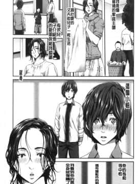 [風的工房][堀博昭] おちんちんレンタル 粗粗大肉棒 租賃服務_151