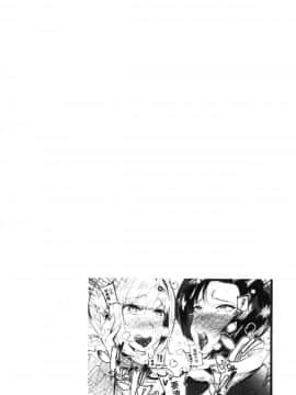 [風的工房][伊丹] まんキツ♥ぱこライフ 淫穴緊縮 啪啪性生活_047