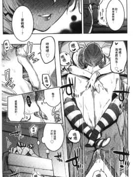 [風的工房][伊丹] まんキツ♥ぱこライフ 淫穴緊縮 啪啪性生活_060