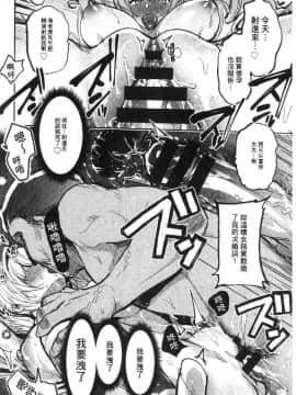 [風的工房][伊丹] まんキツ♥ぱこライフ 淫穴緊縮 啪啪性生活_065
