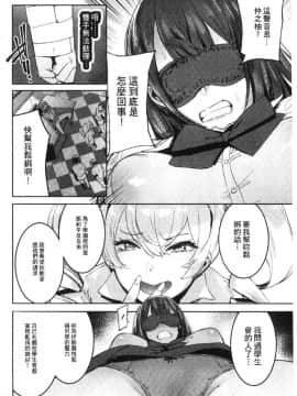[風的工房][伊丹] まんキツ♥ぱこライフ 淫穴緊縮 啪啪性生活_075
