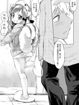 [Lolipoi汉化组] (みみけっと29) [ANCHOR (武藤まと)] 秘密の診察室_24