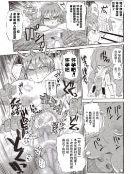 [きぃう] なんでも調査少女ver.M (なんでも調査少女+) [新桥月白日语社]] [Digital]_07