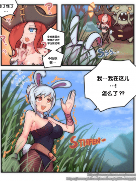 [Creeeen] Rabbit Jelly (League of Legends) [新桥月白日语社]_10