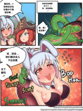 [Creeeen] Rabbit Jelly (League of Legends) [新桥月白日语社]_13