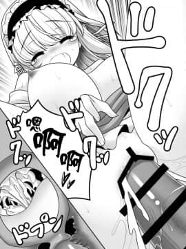 [冰冻绅士汉化] (七色魔女の人形舞踏会。5) [世捨人な漫画描き (ともきとものり)] 私をHの相手に選んでください! (東方Project)_26
