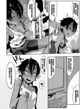 [射滿██整個██的的滾燙██漢化組] [Zトン] Nightmare√♀ (COMIC アンスリウム 027 2015年7月号) [DL版]_02