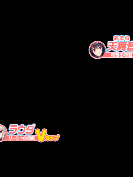 もっと!孕ませ!炎のおっぱい超♡エロアプリ学園!_ev_x05w3