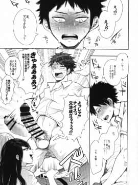(C96) [KNUCKLE HEAD (しょむ)] 白黒ギャル先輩'sがエッチを懇願してきた!!!_010