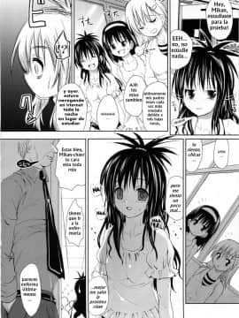 (C81) [ベビーベッド (SAS)] おやすみみかん (ToLOVEる－とらぶる－)_0024