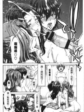 [4K漢化組][堀博昭] おちんちんレンタル_183