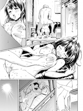 [CE家族社] [藤丸] 8月の灯 (COMlC 快楽天 2017年9月号)  [无修正]_CE_1646_013