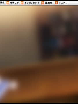 [PacoPacoSoft+]ビッチなあの娘に性活指導! JKビッチ★はめぱこスクールライフ Plus_cg09_kayo01p