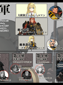 [ALICESOFT] Rance 10_ヌヌハラ／ヘルマン