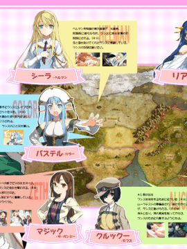 [ALICESOFT] Rance 10_ヌヌハラ／ランスと女達