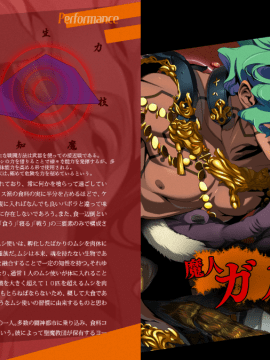 [ALICESOFT] Rance 10_ヌヌハラ／魔人ガルティア
