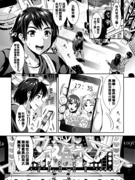 [JOJO & M1saki重嵌][小島紗] 純情ビッチハーレム_076