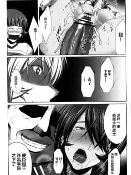 (C82) [姫玖屋 (木村ナオキ)] 関羽絶頂 (一騎当千) [新桥月白日语社]_027
