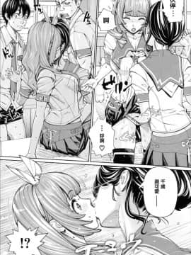 [世徒ゆうき] 千歳 -chitose- 第二話 (COMIC 夢幻転生 2019年11月号)_2019_11_30_142522