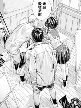 [世徒ゆうき] 千歳 -chitose- 第二話 (COMIC 夢幻転生 2019年11月号)_2019_11_30_142847