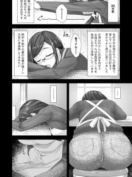 Komorebi Anahori Girl_31__004