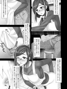 Komorebi Anahori Girl_32__005