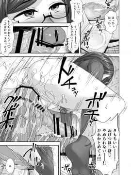 Komorebi Anahori Girl_50__023