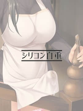 Komorebi Anahori Girl_54__028
