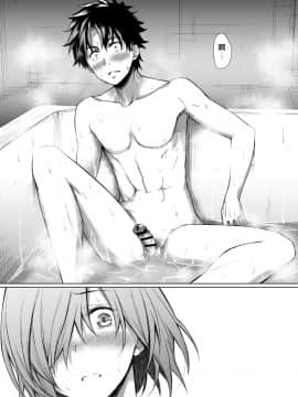 BAKUGEKI FRIENDS_13_77477617_p12_webBAKUGEKI_FRIENDS