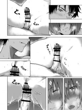 BAKUGEKI FRIENDS_19_77477617_p18_webBAKUGEKI_FRIENDS