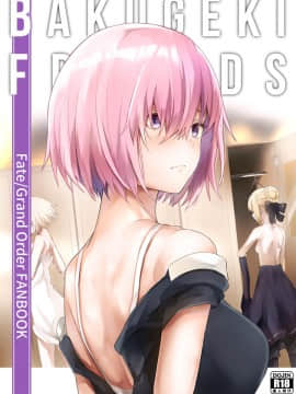 BAKUGEKI FRIENDS_21_68323642_p0_COMIC113BAKUGEKI_FRIENDS