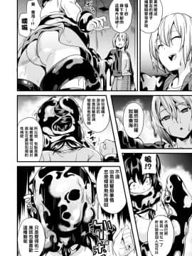 Doukyo Suru Neneki CH1~8_042_042