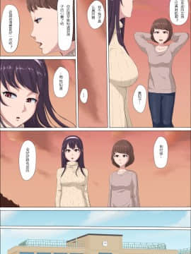 Aya-Nee ~Ubawareta Osananajimi~_032_031