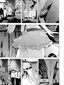 [傷希レイ] ふたなりっくす_061_pg_61